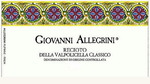 Allegrini Recioto 2009 (500 ml)